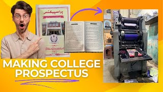 College Prospectus Designing Printing And Bindingcollegeprospectusviralvideoyoutube [upl. by Bogosian]