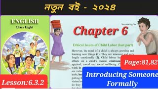 Ethical Issues of Child Labor  Class 8 English Chapter 632  Class 8 English Page 82 [upl. by Llehcam]