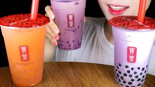 ASMR Gongcha Bubble Tea  Taro Milk Tea Grapefruit Green Tea Grape Jewel Milk Tea  Drink Mukbang [upl. by Ornie789]