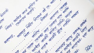 আধার কার্ড হারিয়ে গেলে থানায় GD করার আবেদন  GD কিভাবে করতে হয়  General Diary [upl. by Niac]