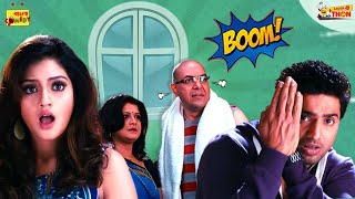 Khoka420 Best Comedy Scenes  Full HD  Dev  Subhashree  Nussrat Top Movie Scenes  Bangla Comedy [upl. by Cuyler681]