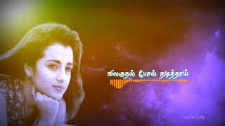 Ar rahmansonnalum ketpathillai kanni manathu song tamil lyrics whatsapp statuskadhal virus [upl. by Matthews561]