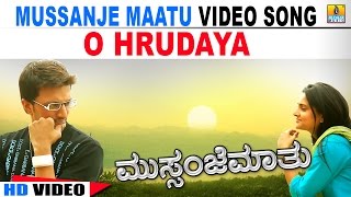 O Hrudaya HD Video  Mussanje Maatu  Udit Narayan Sridhar V Sambhram  Kiccha Sudeep Ramya [upl. by Kizzee]