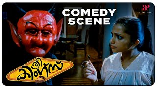 Who is the intruder at midnight   Three Kings Movie Comedy Scenes  Jayasurya  Kunchacko Boban [upl. by Irvin526]