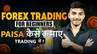 How to Start Forex Trading Forex Trading FOR Beginner [upl. by Aynas]