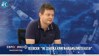 Николай Стайков в „ЕвроДикоФ“  26072024 год [upl. by Naida]