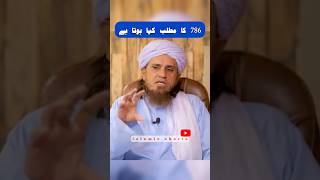 786 ka matlab kya hota hai Mufti Tariq Masood islamicshorts3313 [upl. by Schwerin218]