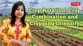 Crop Combination by WeaverCrop RotationCropping Intensity [upl. by Shelton]