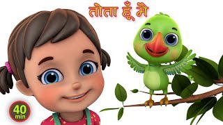 tota hu main tota hu  best collection hindi rhymes for children by jugnu kids [upl. by Iddo352]