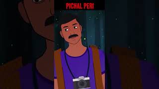 Jatinga Assam  Pichal Peri Horror Story viralvideo shorts shortsyoutube scarystories horror [upl. by Siladnerb45]