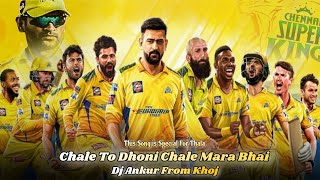 Chale To Dhoni Chale Mara Bhai Special CSK Song  Dj Ankur Khoj [upl. by Grosz]