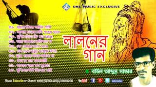 Bengali Baul SongsLalon geeti Audio Jukebox  লালনের গান  Baul Abdus Sattar one music bd [upl. by Jakob]