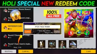 Holi Special Redeem Code Free Fire  Free Fire New Redeem Code  Free Fire Redeem Code Today [upl. by Grearson754]