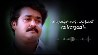 Oru kunju paattay vithummi malayalam lyrical whatsapp status kanneer poovinte kavilil thalodi [upl. by Nonarb]