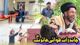 Chand Raat Hawai Firing  Pashto Funny and Islahi Video  Pashto Drama 2023 [upl. by Inar]