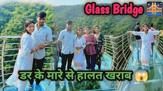 Glass Bridge इतना डरावना होगा पता नहीं था 😳 [upl. by Mansur]