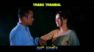 Chenglou Saktamga  Manipuri Song Official Release Tharo Thambal [upl. by Cromwell]