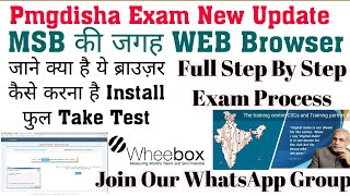 Pmgdisha New Exam Process In WEB MSB की जगह WEB में कैसे लेते है Exam And Install Full Process Step [upl. by Onifled993]