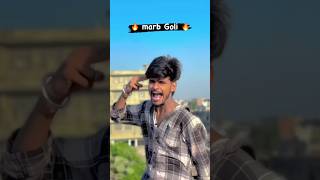 Marb Goli 🔥shortvideo tuntunyadav instaviralreels [upl. by Hansen590]