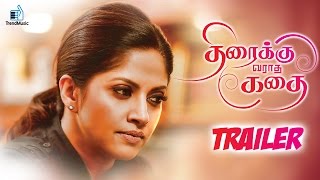 நதியா செய்யும் investigation  Thiraikku Varadha Kathai Tamil Movie  Nadhiya  Ineya [upl. by Beauregard]