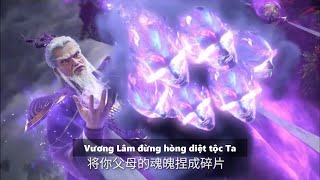 Tập 46 Đặc Biệt Tiên Nghịch Thuyết Minh Vương Lâm Báo Thù  仙逆  Full HD [upl. by Enamrahc643]