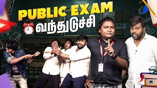 Exam Hallல பண்ற வேலையா டா இது 😂😱  Public Exam Paavangal  GOSU Parithabangalhighlights [upl. by Amrac]