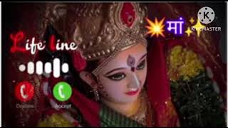 bhakti ringtone Jay Mahakali ringtone Saraswati mata ka sandesh 24 ka ringtone [upl. by Matusow]