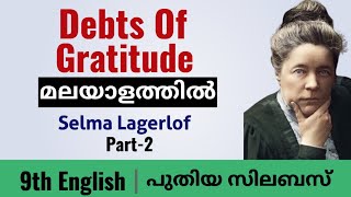 Debts of Gratitude Part 2 Malayalam Summary  9th English SCERT New syllabus [upl. by Liartnod]