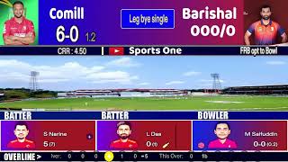 Comilla Victorians vs Fortune Barishal 41st Match   লাইভ ক্রিকেট স্কোর  Sports One [upl. by Ynabe]