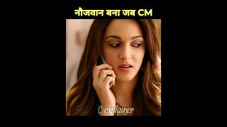 New South movie hindi  the great leader CM southmovie movieexplained [upl. by Ciaphus]