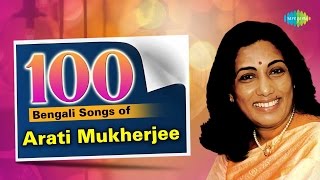 Top 100 Bengali Songs Of Arati Mukherjee  Hd Songs  One Stop Jukebox [upl. by Ema]