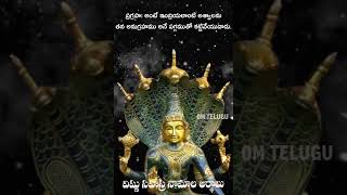 vishnu sahasranamam telugu  760ఓం ప్రగ్రహాయ నమః విష్ణు సహస్రనామ స్త్రోత్రం అర్థాలు  760 [upl. by Yesdnil920]