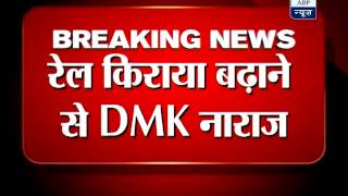 DMK to take up rail fare hike with Manmohan [upl. by Anrahs]