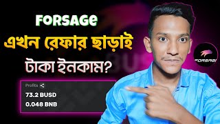 Forsage Income Bangla  How to Earn Money From Forsage XQore  Online Income [upl. by Okiman540]