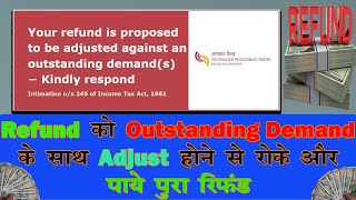 Stop your Refund adjusted against outstanding demand  Intimation us 245  Refund adjusted us 245 [upl. by Madaih]