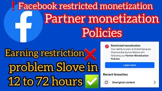 Facebook restricted monetization  fb restricted monetization problem  fb monetization affected [upl. by Nahte525]