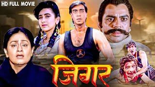 Ajay devgan Full Movie [upl. by Sabino30]