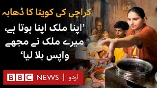 Food Stalls in Karachi being run by women from minorities  My country called me back  BBC URDU [upl. by Aihtyc229]