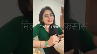 तौब़ा तौब़ा dhokha log fake backbite insult life spoil spoiler shorts shortsvideo share [upl. by Kraft]