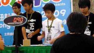 Rubiks Magic Avg 090sTang Yiu Chun Hong Kong Open 2009 [upl. by Torruella263]