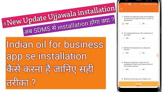 Ujjawala installation Delivery Man App se kaise karen  ujjawala installation thought mobile app [upl. by Ardnuahs]