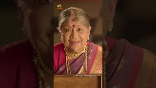 അമ്മയെന്ന് പറയുന്നത് ആഭരണം അല്ല പ്രേമമാണ്  Veli Movie Scenes  Varun Tej  Pragya  ytshorts [upl. by Lyle]