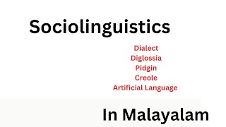 Sociolinguistics Part 2 Dialects Register Pidgin Creole Linguistics Malayalam [upl. by Chance]