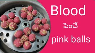 2 instant recipes with Beetroot  బీట్రూట్ తో ఆరోగ్యకరమైన ఫలహారములు [upl. by Llerrac980]