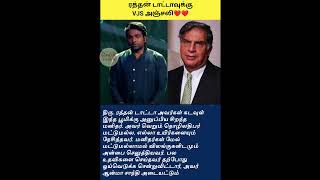 Vijay Sethupathi paid tribute to Ratan Tata❤️❤️😭 [upl. by Ettennaj]