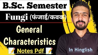 Fungi General Characteristics  Fungi  Bsc Semester  By Dadhich Sir [upl. by Araec]