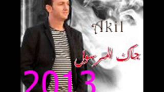 Cheb Akil 2013 Jak Elmersoul [upl. by Aneem]