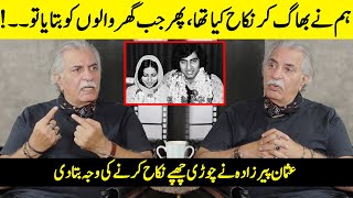 Why Did Usman Peezada And Samina Get Married Secretly  Usman Peerzada Interview  Desi Tv  SB2Q [upl. by Chill291]