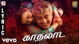 Vivekam Telugu Full Movie  Ajith Kumar And Kajal Aggarwal ActionThriller Movie  Matinee Show [upl. by Nayt]