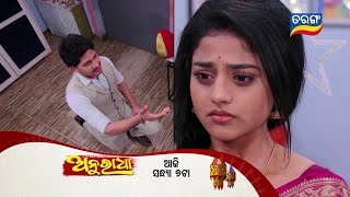 Anuradha  10th April 2024  Episodic Promo184  Tarang TV  Tarang Plus [upl. by Berhley]